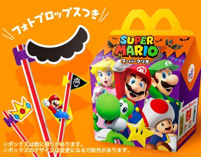 Nintendo Switch - 【ハッピーセット】Switchソフト ハッピーセットにマリオが登場。全国のマクドナルドで本日