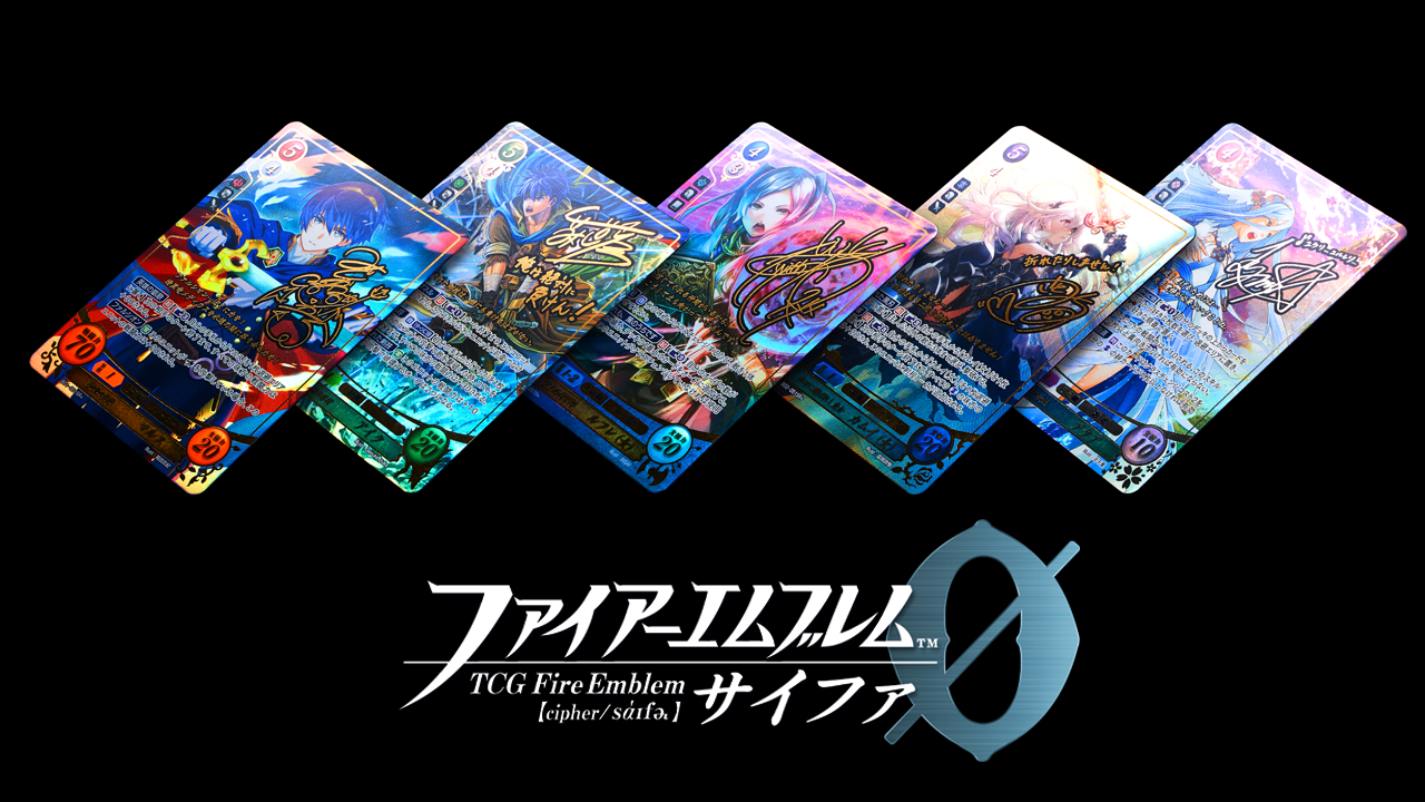 絆で戦うカードゲーム『ファイアーエムブレム0（サイファ