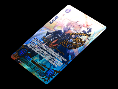 絆で戦うカードゲーム『ファイアーエムブレム0（サイファ