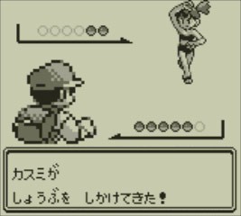 ついに蘇る！『ポケットモンスター 赤・緑・青・ピカチュウ』 名場面や