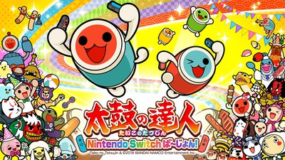 太鼓の達人 Nintendo Switchば～じょん！ あつまれ どうぶつの森 Amazon.co.jp: 太鼓の達人 Nintendo Switchば~じょん! : ゲーム