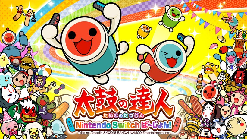 振ってドンカツ！みんなノリノリ！『太鼓の達人 Nintendo Switchば～じ
