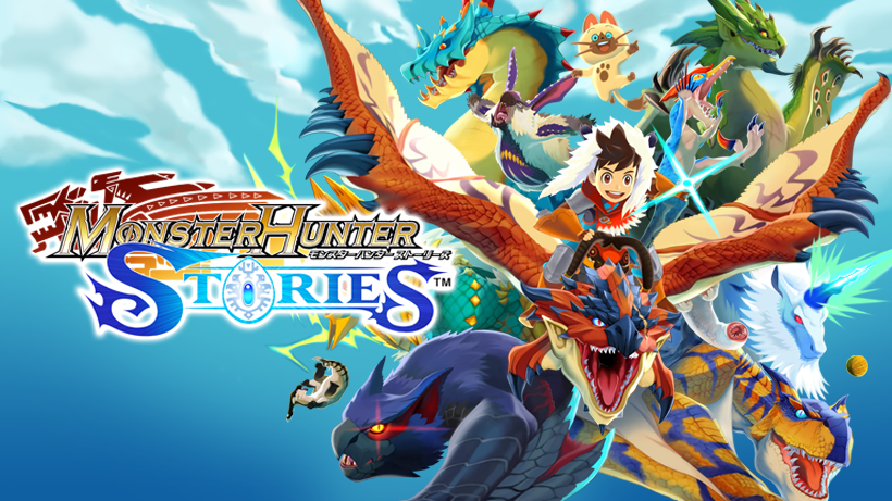 モンスターハンター ストーリーズ 3DS 3DS『モンスターハンター ストーリーズ』体験版、本日より配信開始