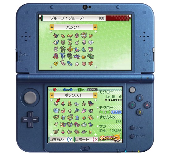 ポケモンバンク』が2017年1月、『ポケットモンスター サン・ムーン』に