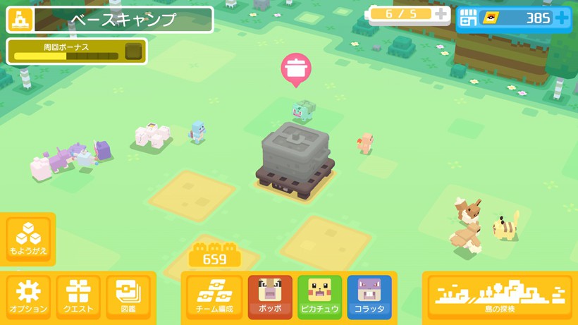 ボケモンクエスト Nintendo Switchダウンロードソフト『ポケモンクエスト』が本日から