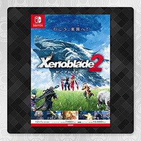 マイニンテンドー通信 2018年2月号！ 【マイニンテンドーストア