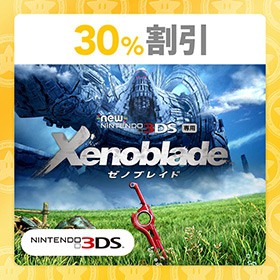 マイニンテンドー通信 2018年2月号！ 【マイニンテンドーストア
