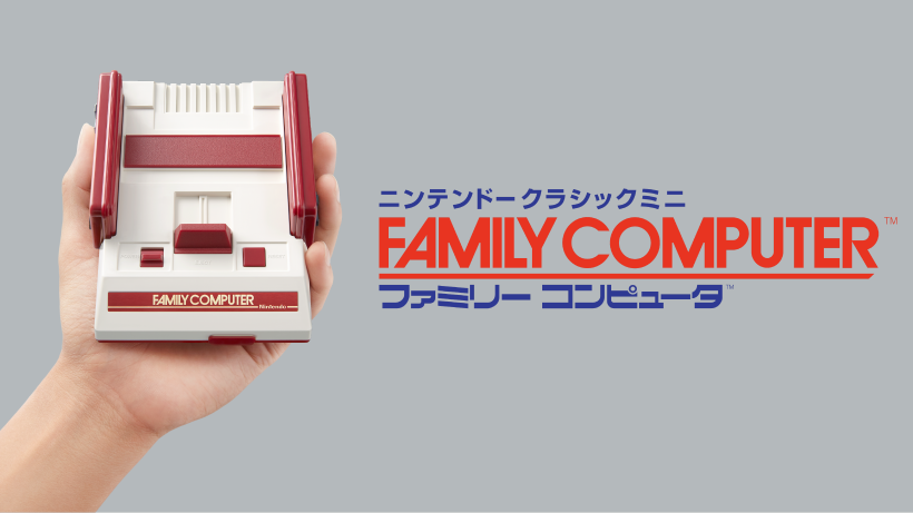 Nintendo 他ゲーム機本体 ニンテンドークラシックミニ ファミリーコン… ファミコンが、手のひらサイズで”再”登場！ | トピックス | Nintendo