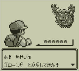 安い スリーパー ポケモン赤