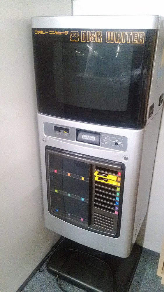 倉庫の奥に眠ってた「ファミリーコンピュータ ディスクシステム」を