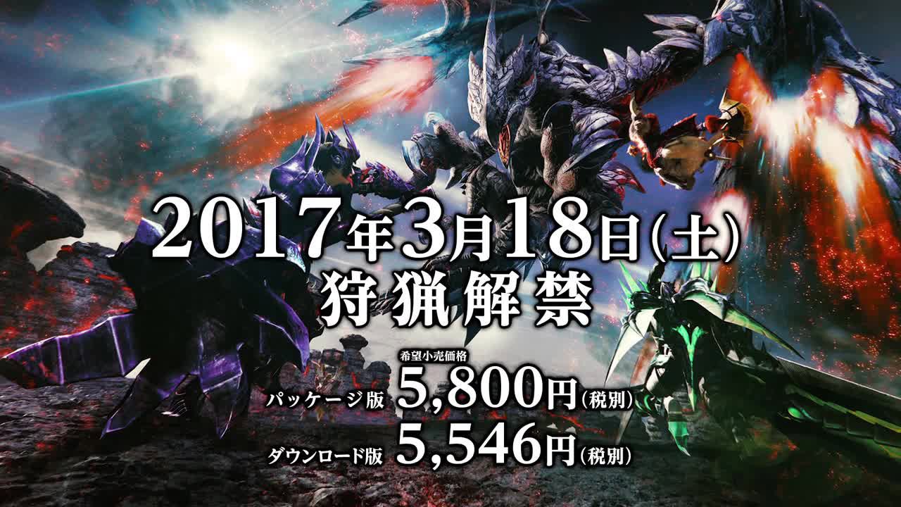 モンスターハンターダブルクロス』発売決定！ モンハンダイレクトで6