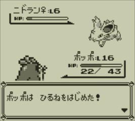 ついに蘇る！『ポケットモンスター 赤・緑・青・ピカチュウ』 名場面や