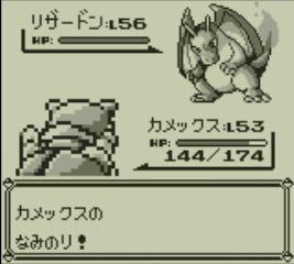 ついに蘇る！『ポケットモンスター 赤・緑・青・ピカチュウ』 名場面や