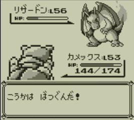 ついに蘇る！『ポケットモンスター 赤・緑・青・ピカチュウ』 名場面や