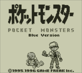 ついに蘇る！ 『ポケットモンスター 赤・緑・青・ピカチュウ