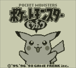DSi   ポケモングリーン版，ピカチュウ版 ニンテンドー2DS『ポケットモンスター 赤・緑・青・ピカチュウ
