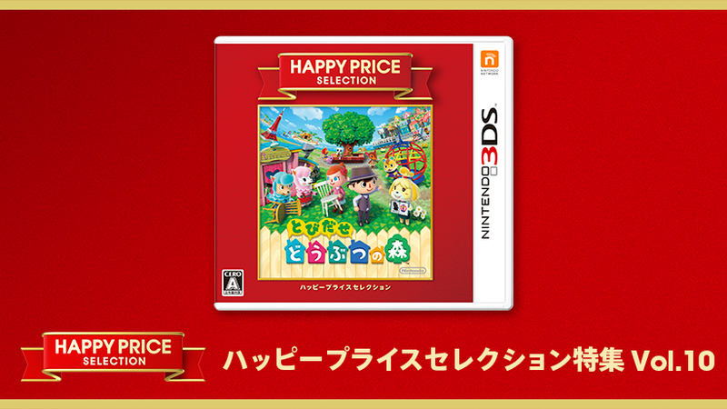 自分だけの村で、気ままなスローライフ。ずうっと遊び続けてしまう