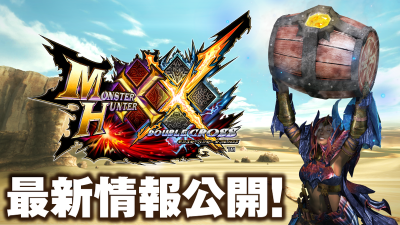 モンハン クロス モンスターハンター 『中古即納』{3DS} モンスターハンター