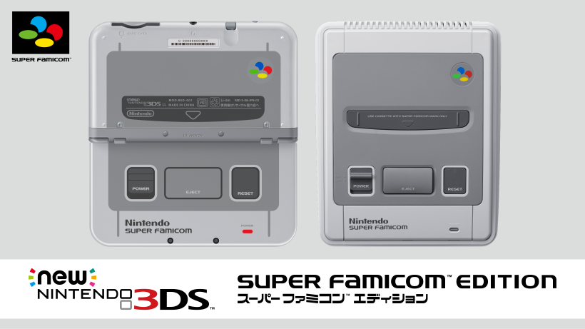 ○NEW ニンテンドー 3DS LL スーパーファミコンエディション 本体のみ 