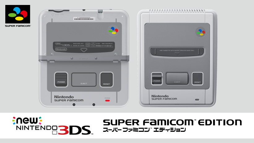 【値引き不可】NEW3DSLL スーパーファミコンエディション 限定品ご了承の上ご検討をお願いします