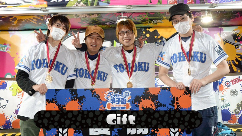 第2回スプラトゥーン甲子園全国大会ついに開幕！ 大会前に覚えておき