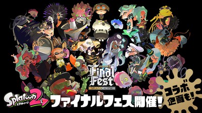 スプラトゥーン2』ファイナルフェス開催！様々なコラボ企画も実施 