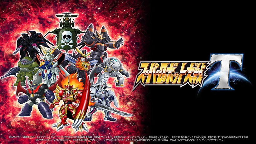 スパロボシリーズ最新作『スーパーロボット大戦T』が、Nintendo