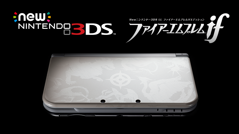 一部予約販売】 任天堂 ファイアーエムブレム限定版 3ds new Nintendo ...