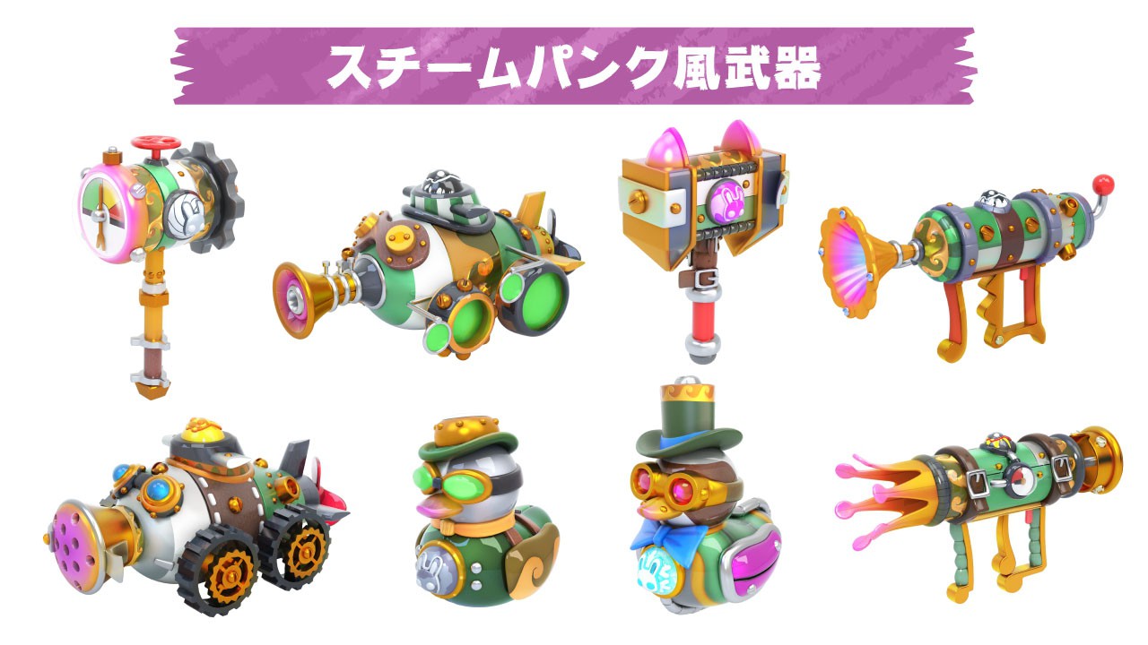 マリオ＋ラビッツ キングダムバトル』は本日発売！ 「アドベンチャー