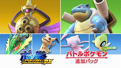 『ポッ拳 POKKÉN TOURNAMENT DX』に、新たなバトルポケモンが登場！ | トピックス | Nintendo