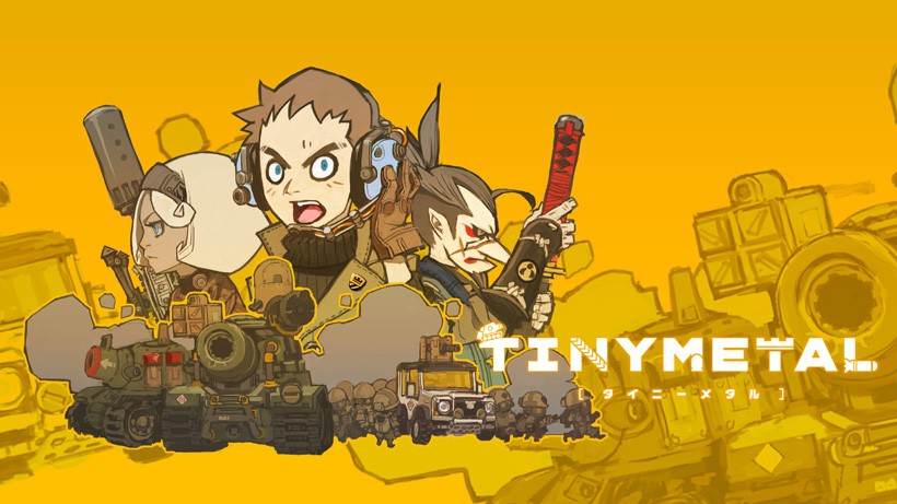 めぐる運命が、戦場を駆ける！ 超本格戦略シミュレーションゲーム