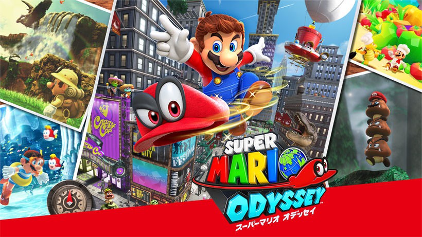 スーパーマリオ オデッセイ』のあらかじめダウンロードを本日より開始
