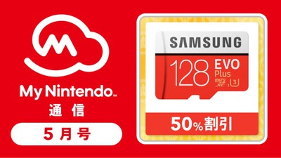 【非売品】任天堂　ワードカード 2018年 任天堂Word cards 非売品2018 Nintendo 2018 Word Cards