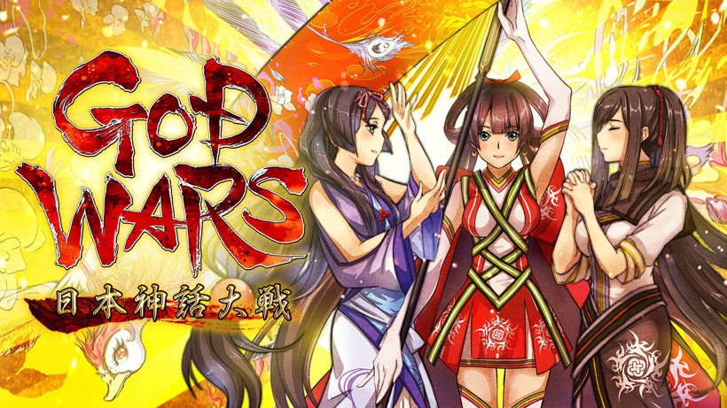 タクティクスRPG決定版！ Nintendo Switch『GOD WARS 日本神話大戦』の