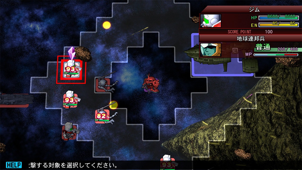SDガンダム ジージェネレーション ジェネシス for Nintendo Switch』が