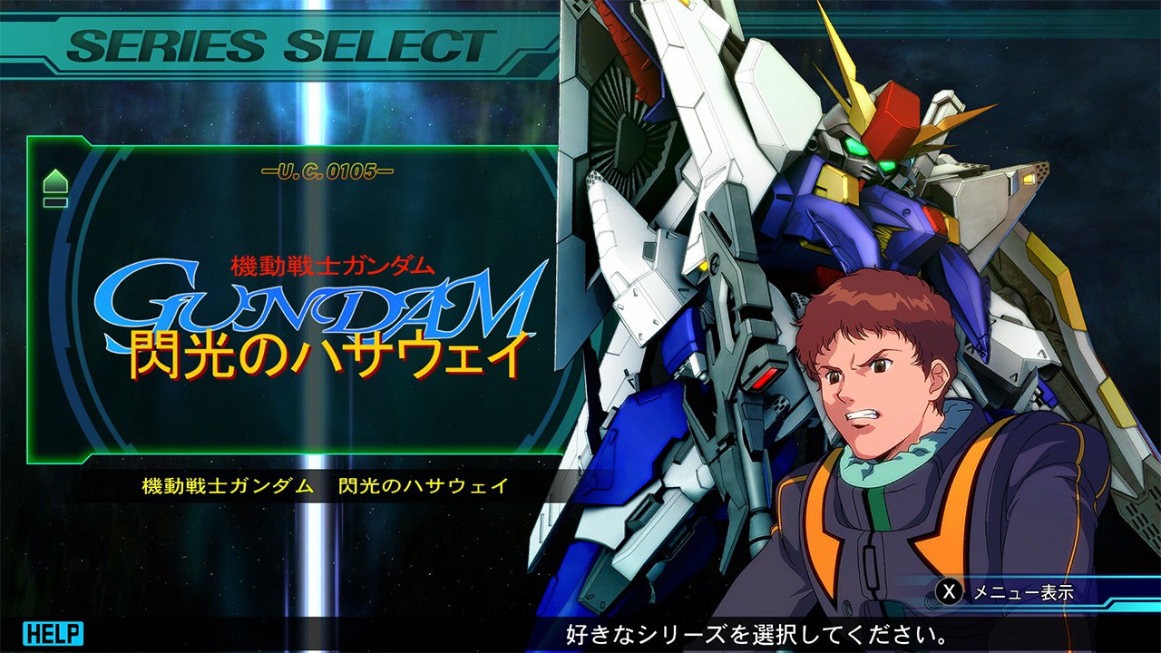 SDガンダム ジージェネレーション ジェネシス for Nintendo Switch』が