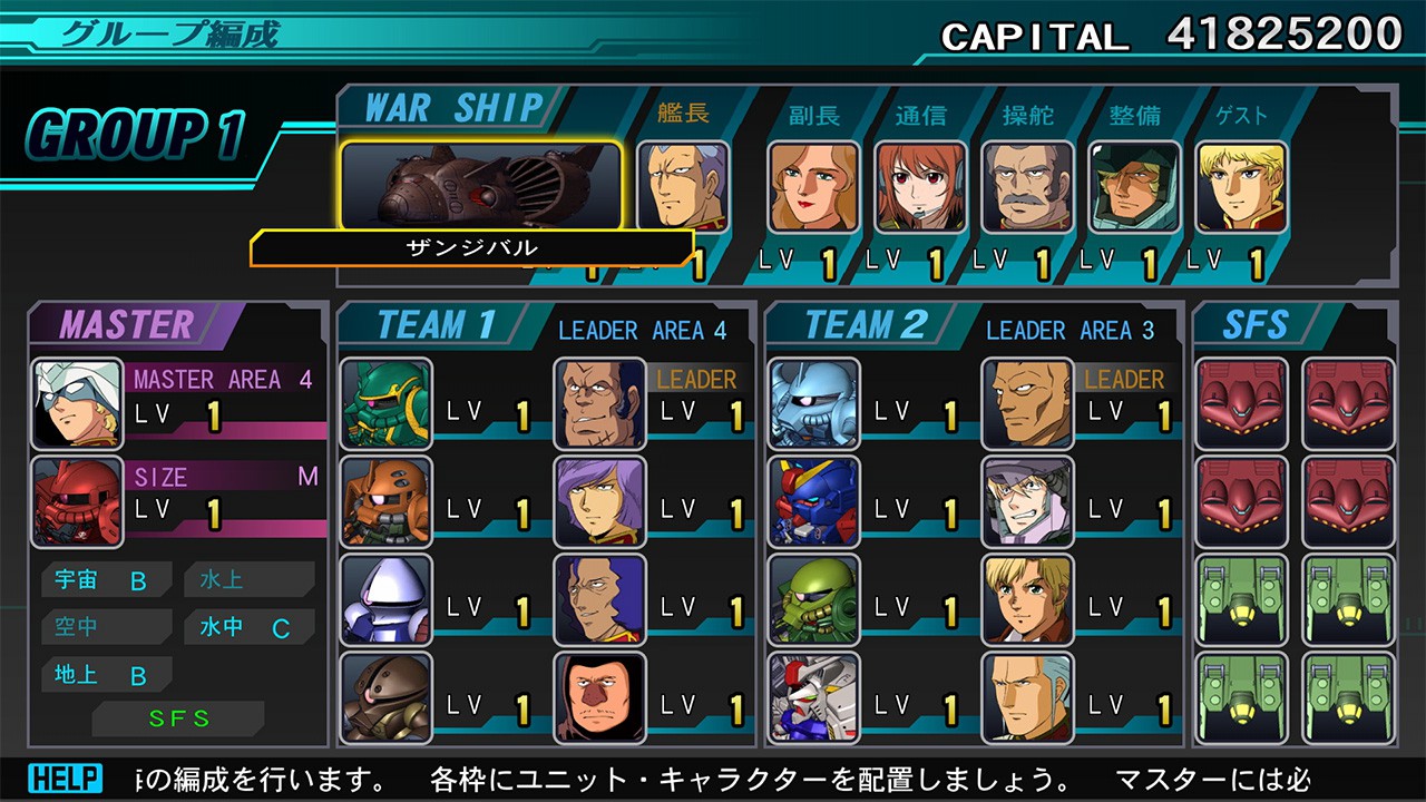 SDガンダム ジージェネレーション ジェネシス for Nintendo Switch』が