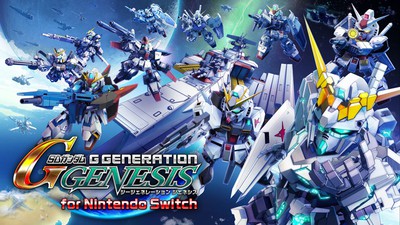 SDガンダム ジージェネレーション ジェネシス for Nintendo Switch』が