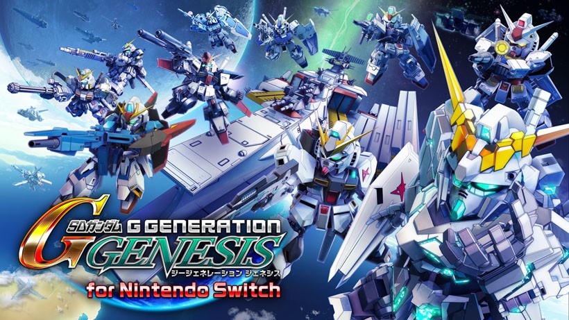 SDガンダム ジージェネレーション ジェネシス for Nintendo Sw… SDガンダム ジージェネレーション ジェネシス for Nintendo Switch』が