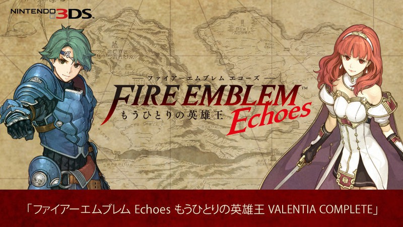 コメント不要即購入可ファイアーエムブレム Echoes VALENTIA COMPLETE