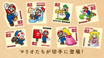 マリオたちが切手に登場！ グリーティング切手「スーパーマリオ」が6月