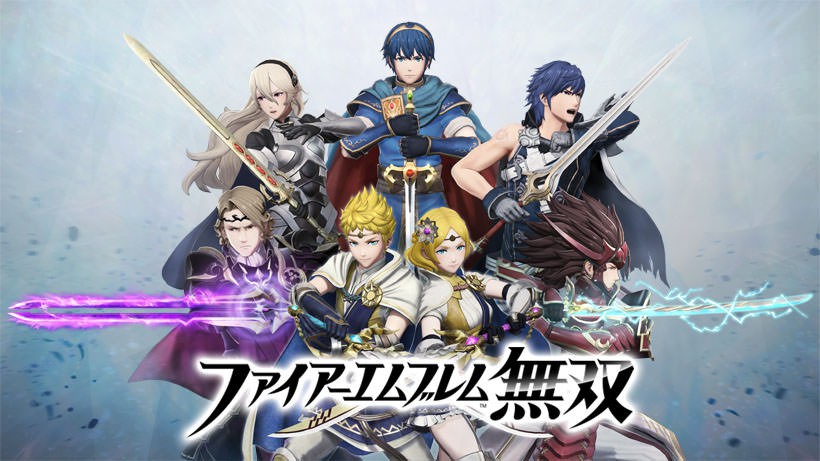 運命を紡ぐ、英雄たちの絆。『ファイアーエムブレム無双』9月28日発売