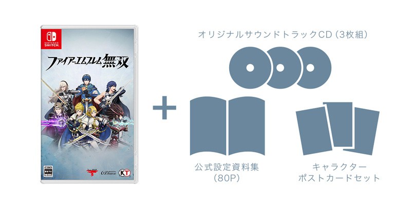 運命を紡ぐ、英雄たちの絆。『ファイアーエムブレム無双』9月28日発売