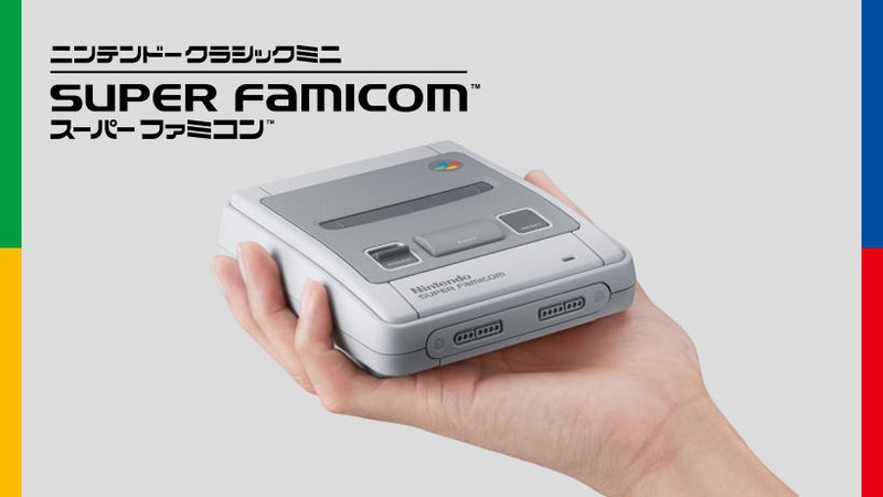 ファミコンに続いて、スーパーファミコンが小さくなって再登場