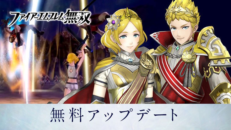 ファイアーエムブレム無双 服剥ぎ ショップ 方法