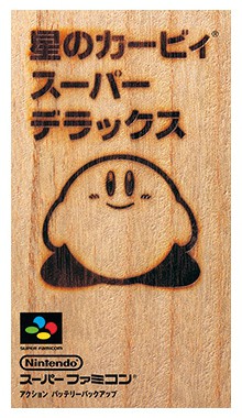 ニンテンドークラシックミニ スーパーファミコン」発売記念
