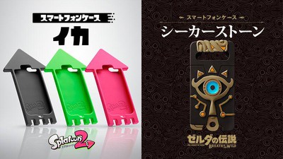 任天堂 - スプラトゥーン スマホケース イカ グリーン 新品 30%オフ】マイニンテンドーストア限定スマートフォンケース