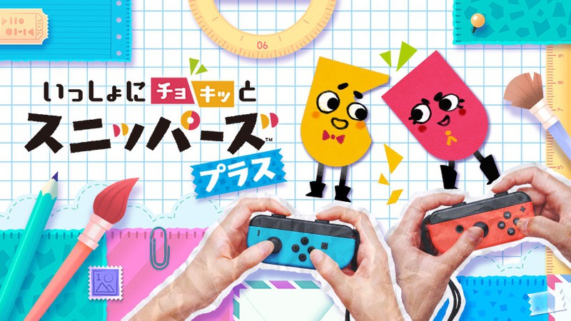 お題プラスでキズナもプラス！ スニッパーズがパワーアップして、新た