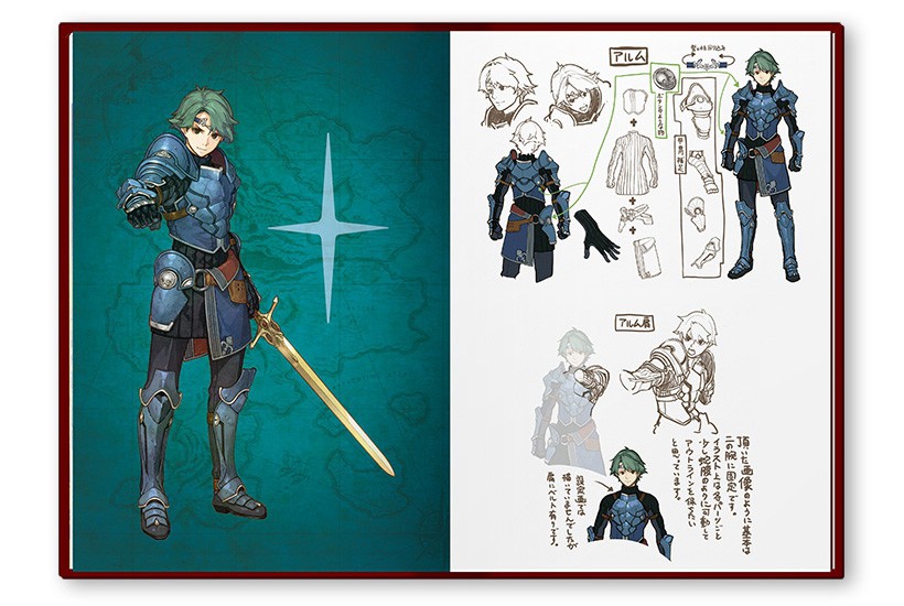 ファイアーエムブレム』限定商品の予約開始は2/10(金)から！）「マイ