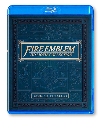ファイアーエムブレム』限定商品の予約開始は2/10(金)から！）「マイ